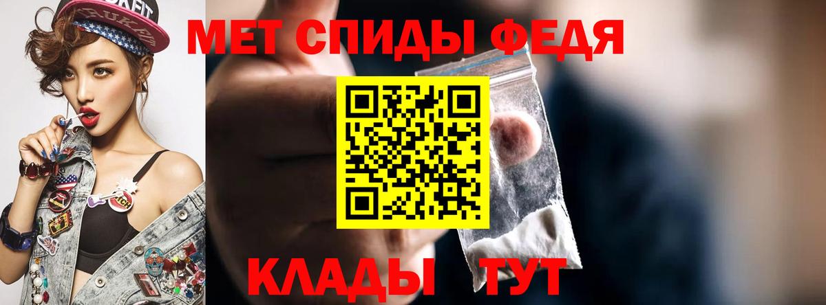 АМФЕТАМИН Premium Назарово