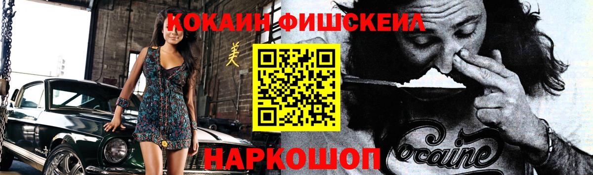 Cocaine  Кокаин 97%  COCAIN Перу  купить  сайты  Назарово  Вход с VPN 