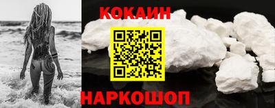 кокаин Гатчина