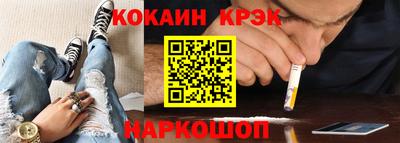 кокаин Гатчина