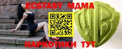 кокаин Гатчина