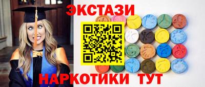 спиды Гай