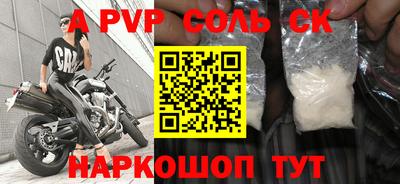 кокаин Гатчина