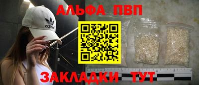 кокаин Гатчина