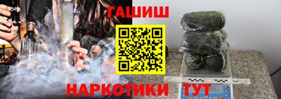 кокаин Гатчина