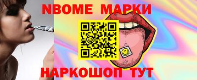 спиды Гай