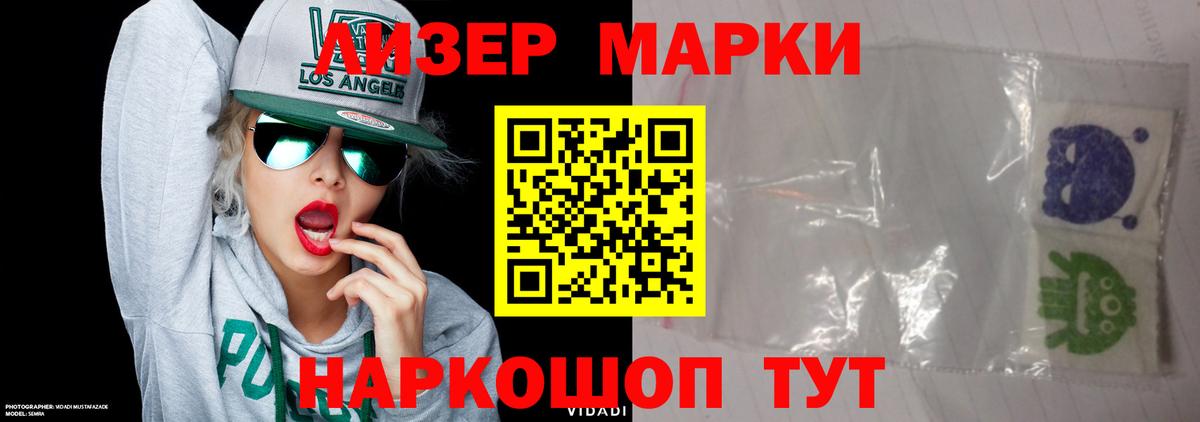 LSD-25 экстази  MEGA ССЫЛКА  Назарово  ЛСД экстази кислота  Лсд 25 экстази ecstasy  Вход с VPN 