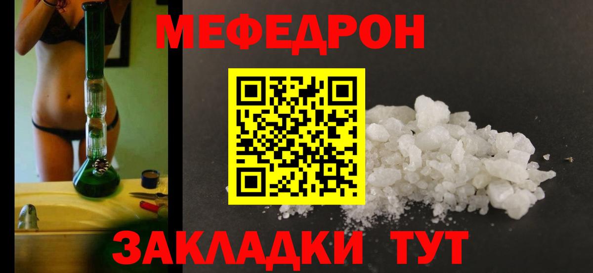 МЕФ Назарово